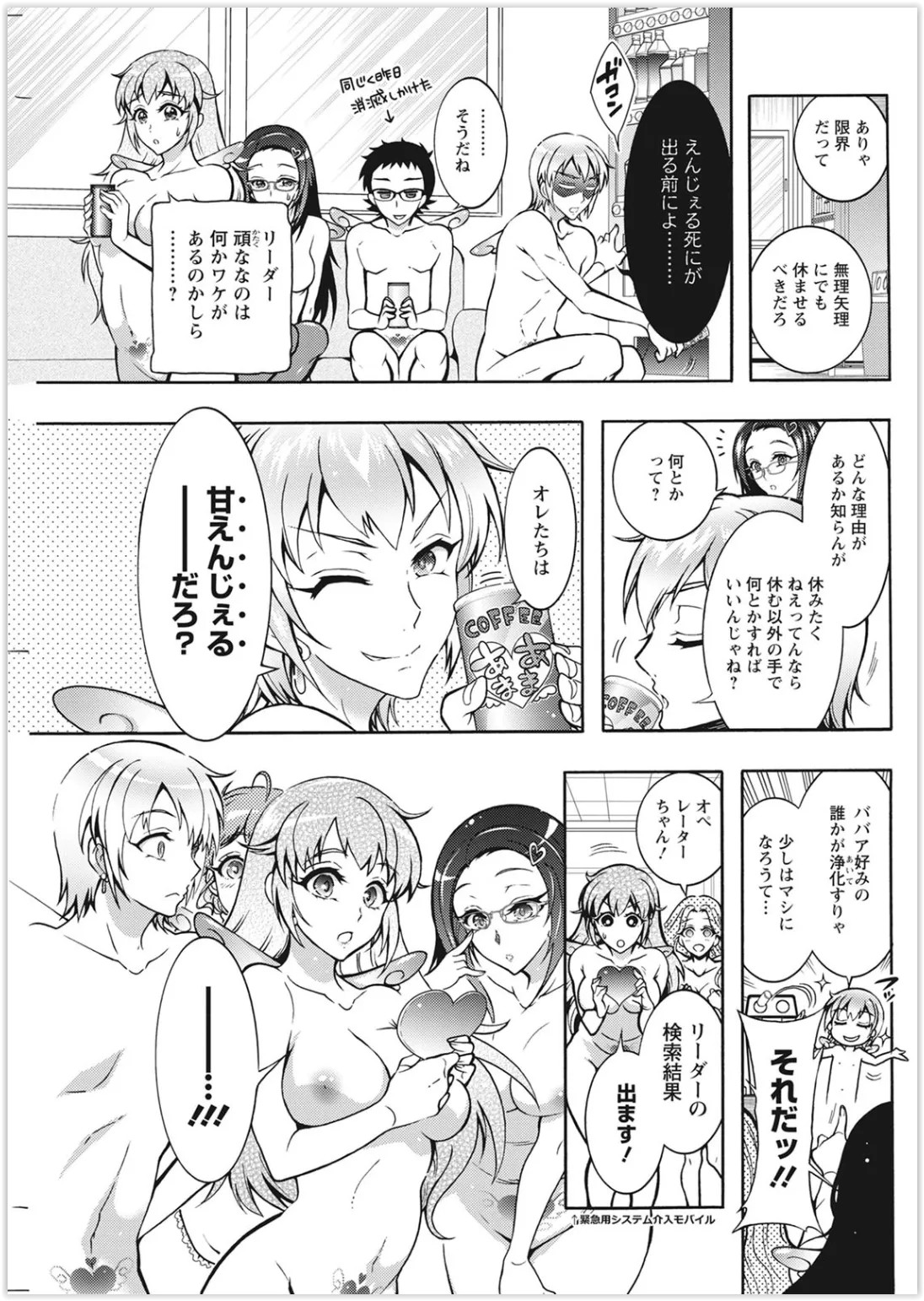 Page 163