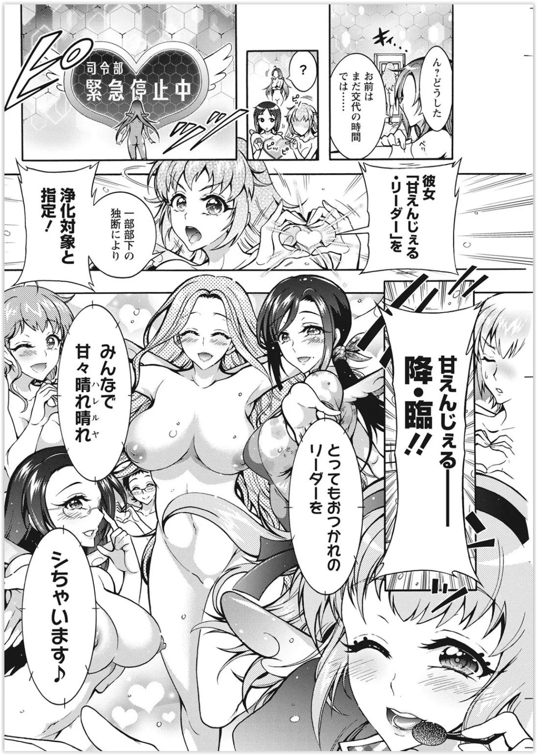Page 164