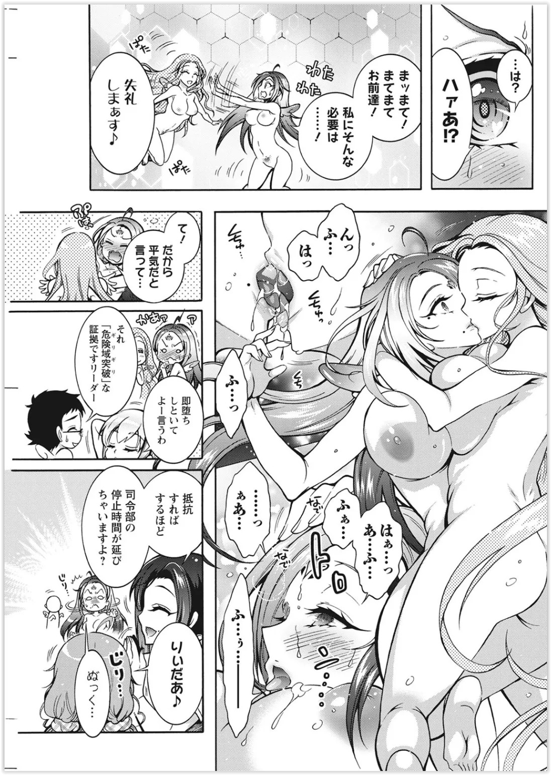 Page 165