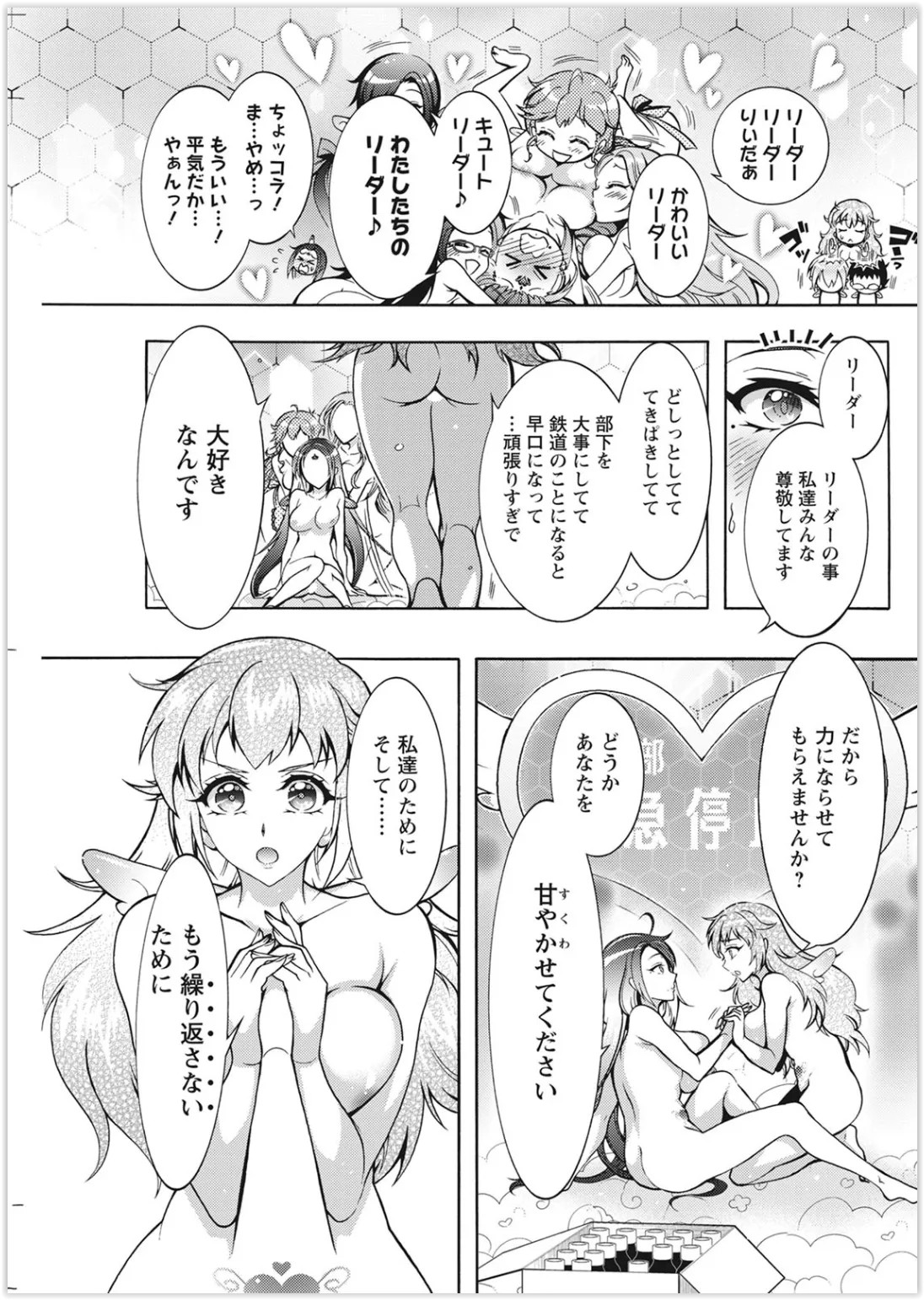 Page 169