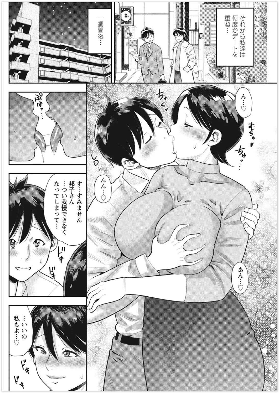 Page 182