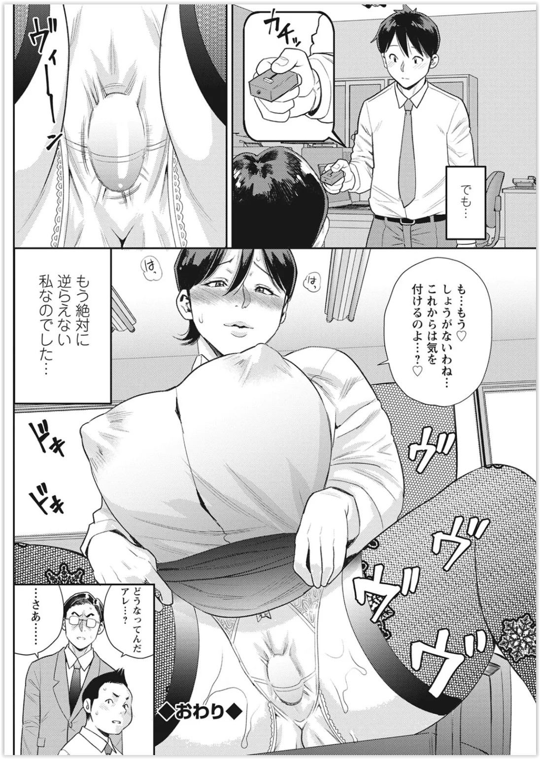 Page 196