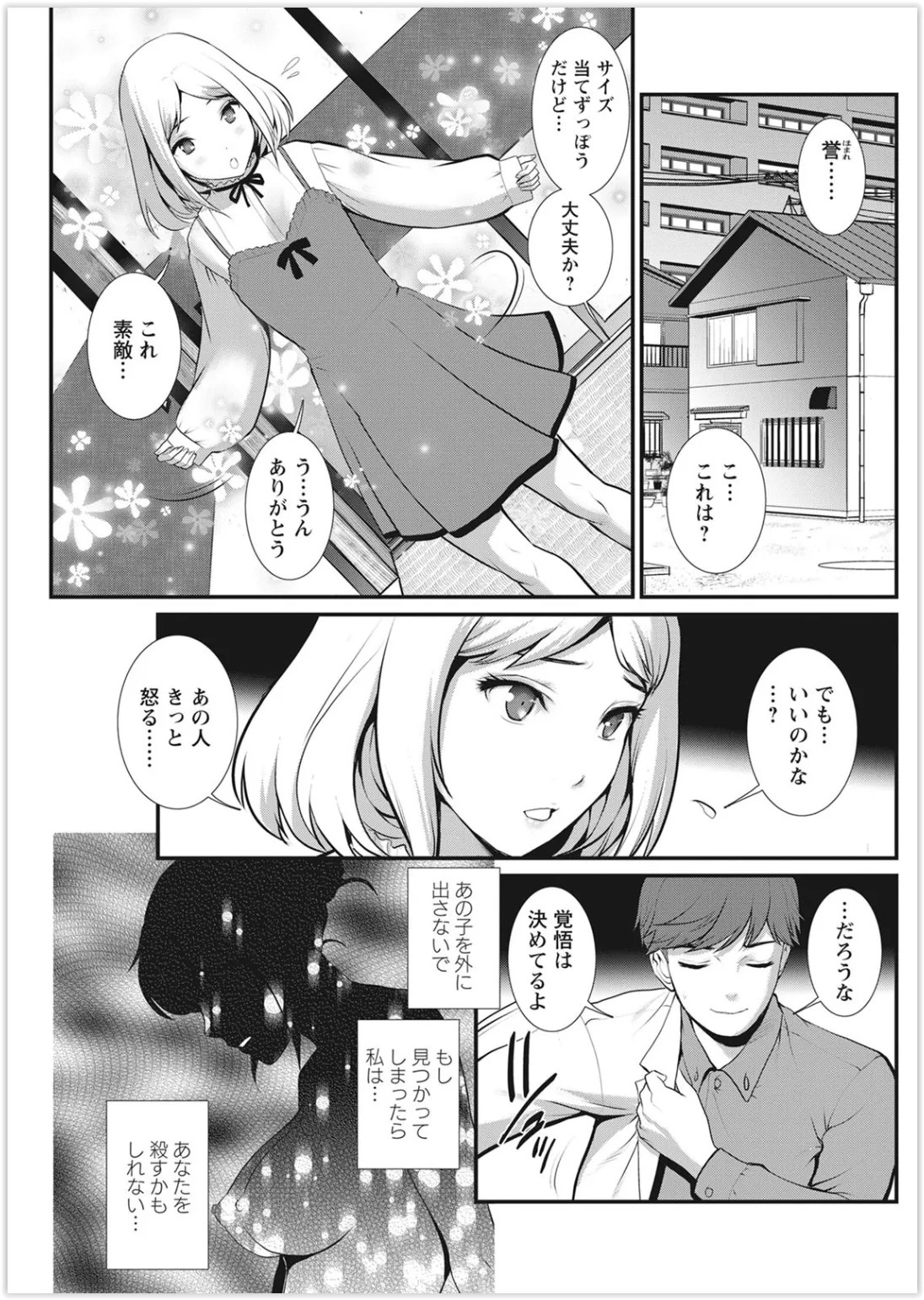 Page 217