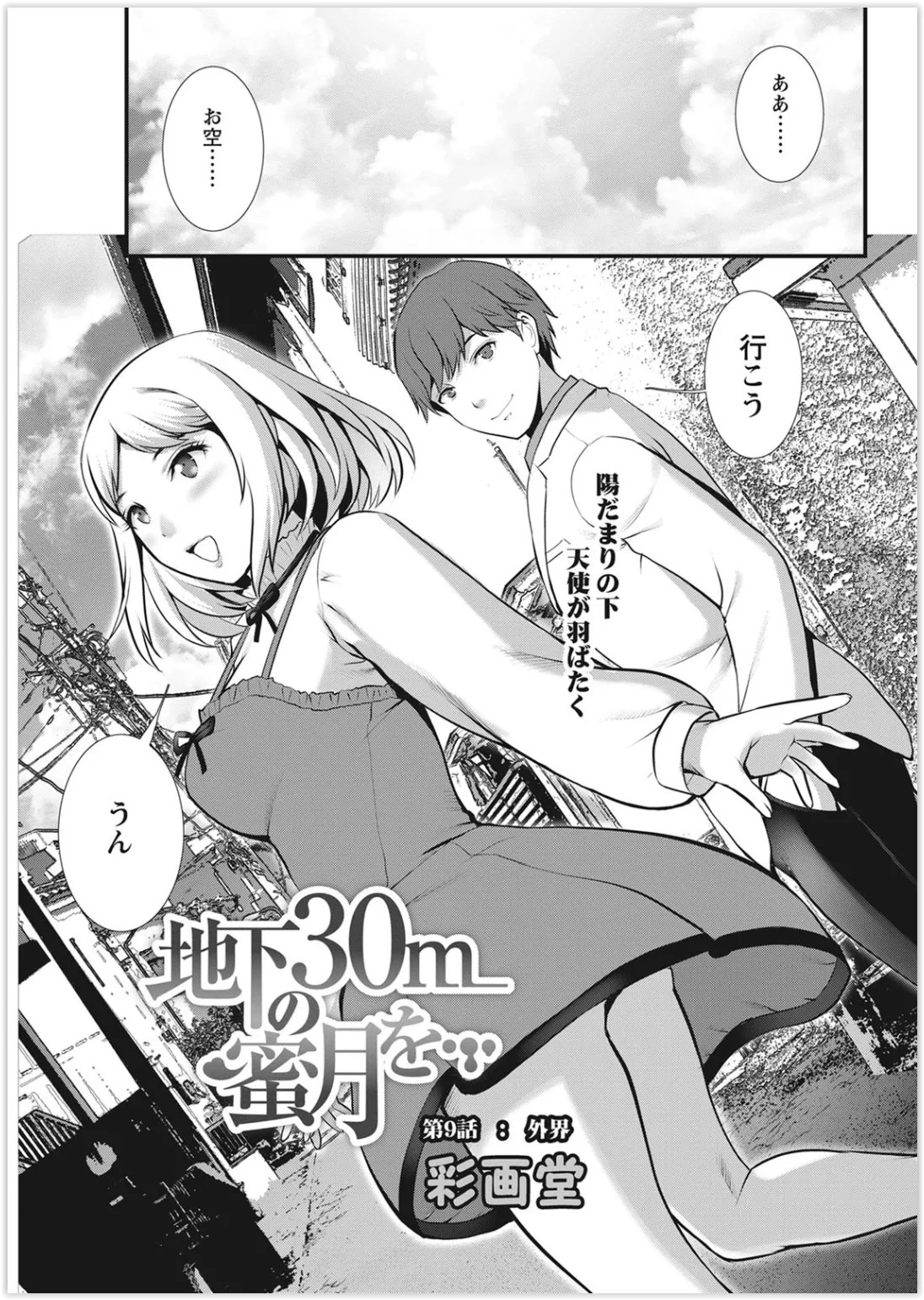 Page 219