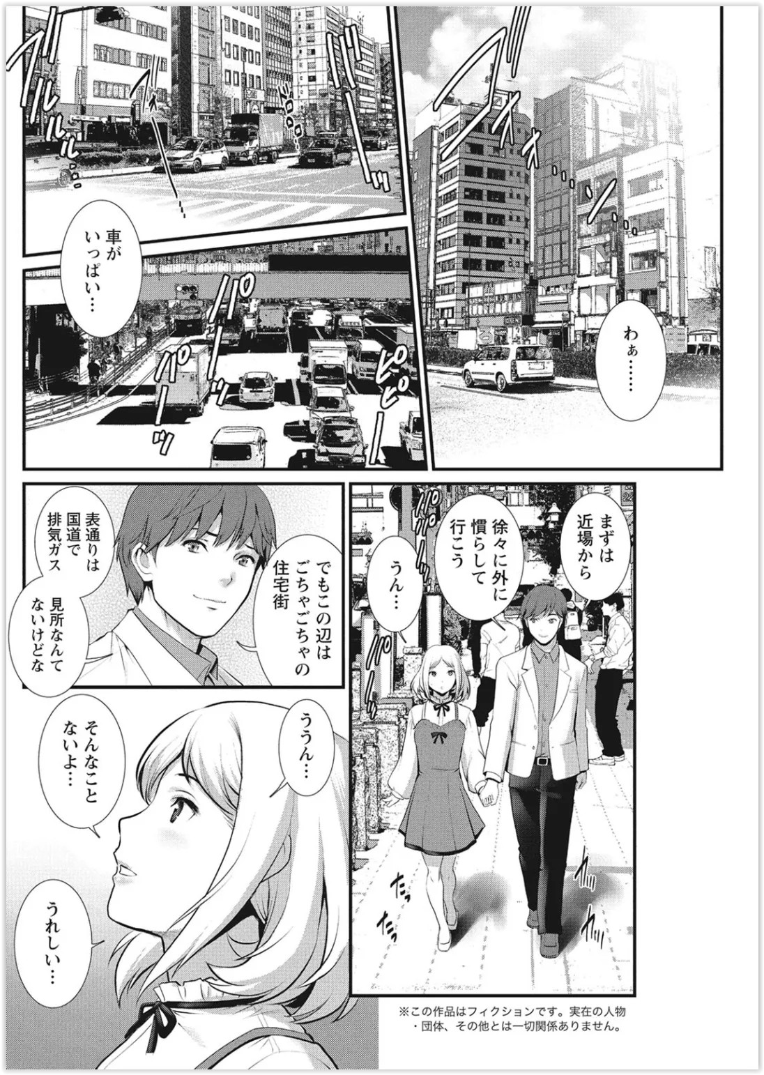 Page 220