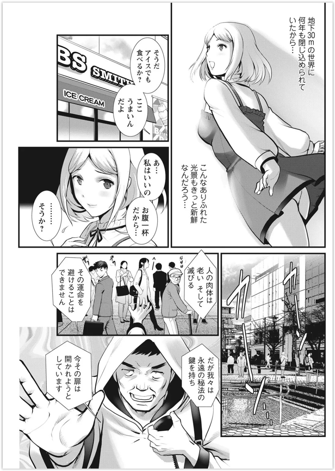Page 221