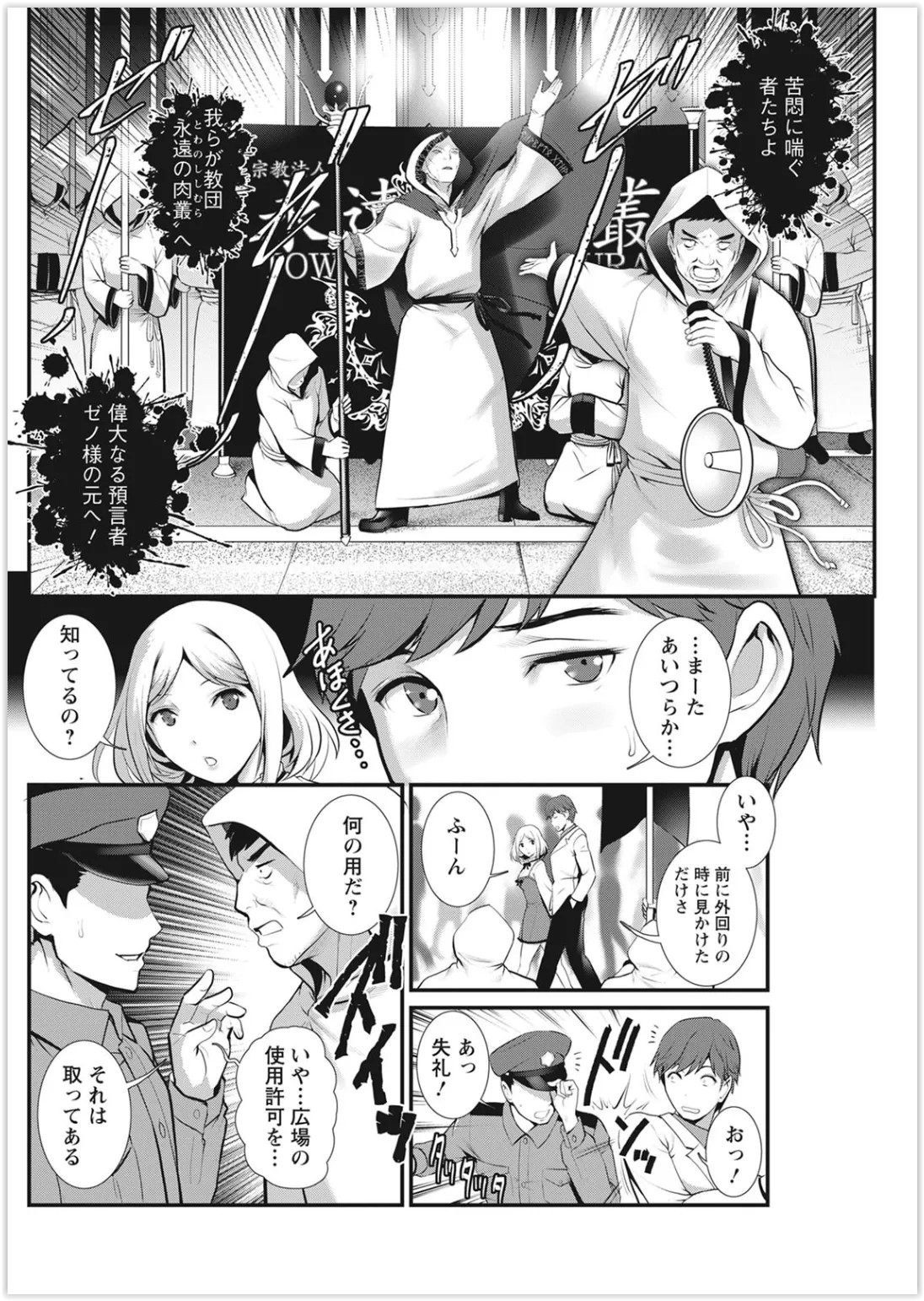 Page 222