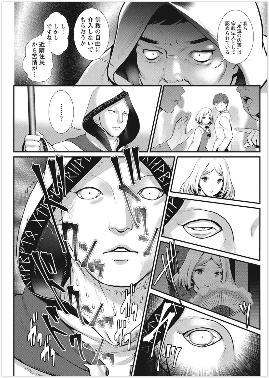 Page 223