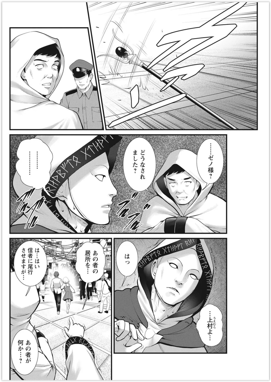 Page 224