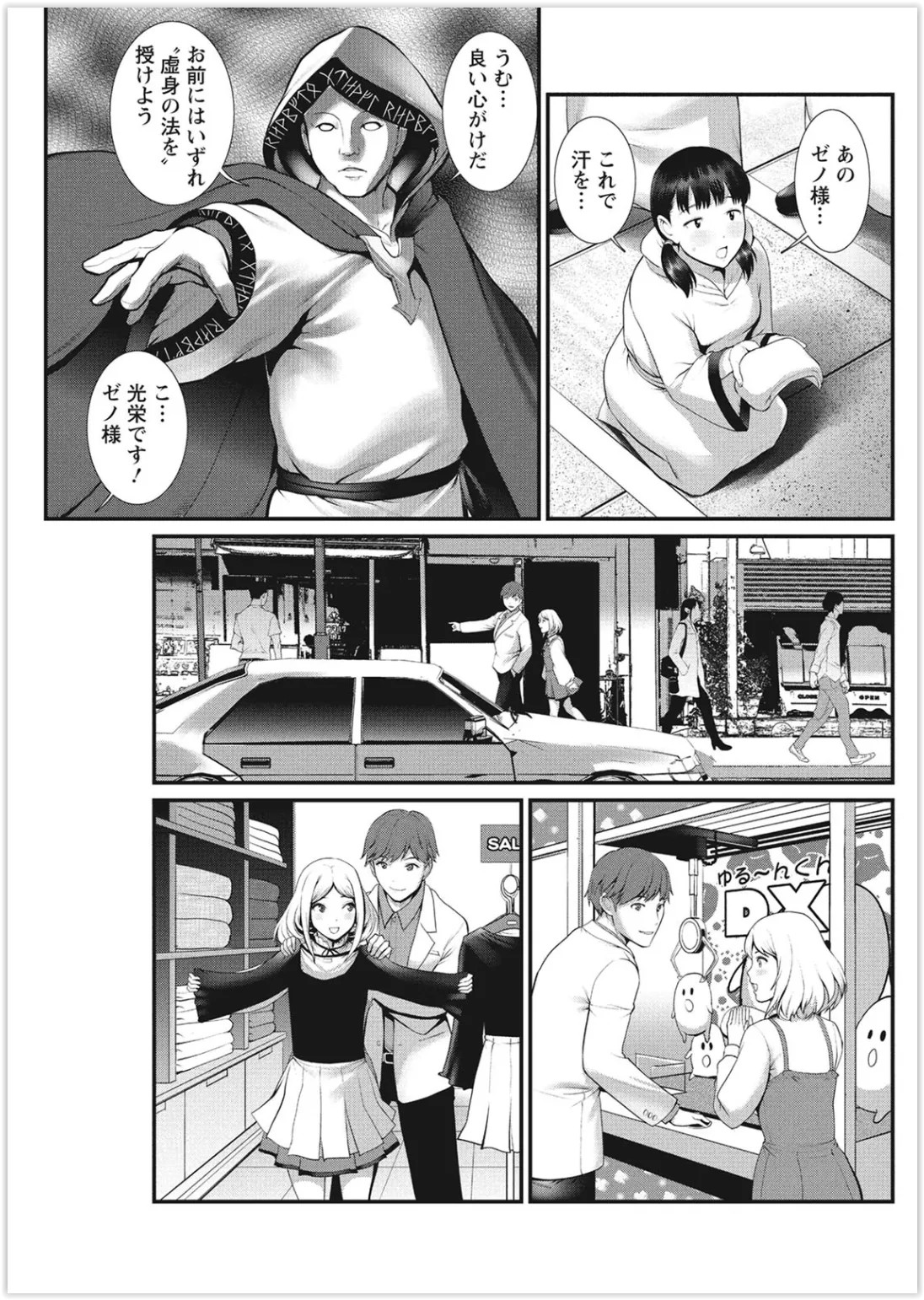 Page 225