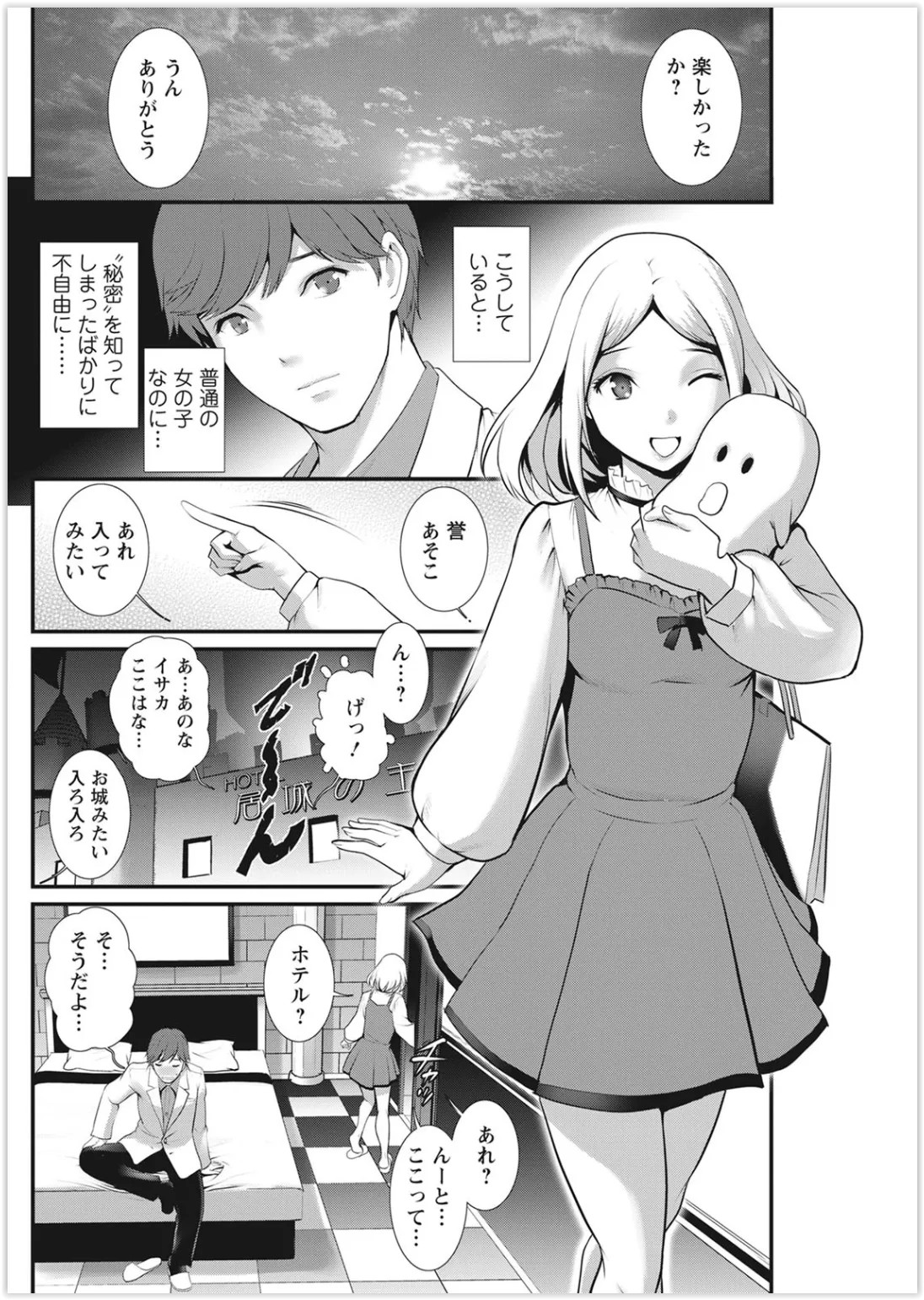 Page 226