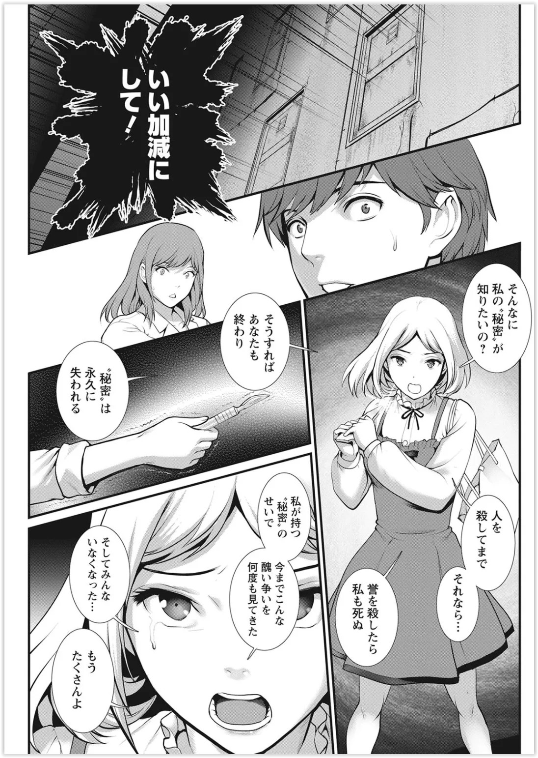 Page 235