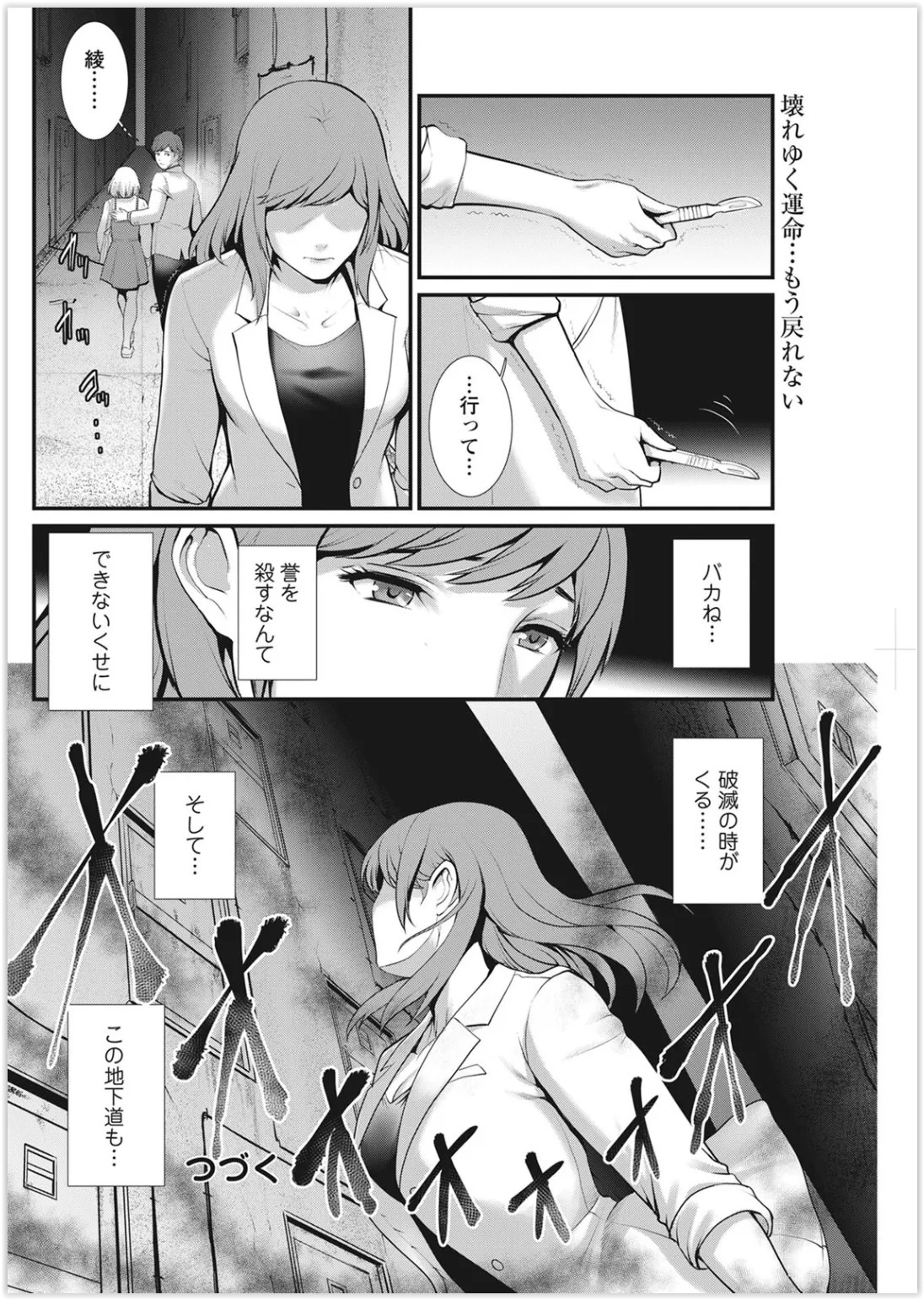Page 236