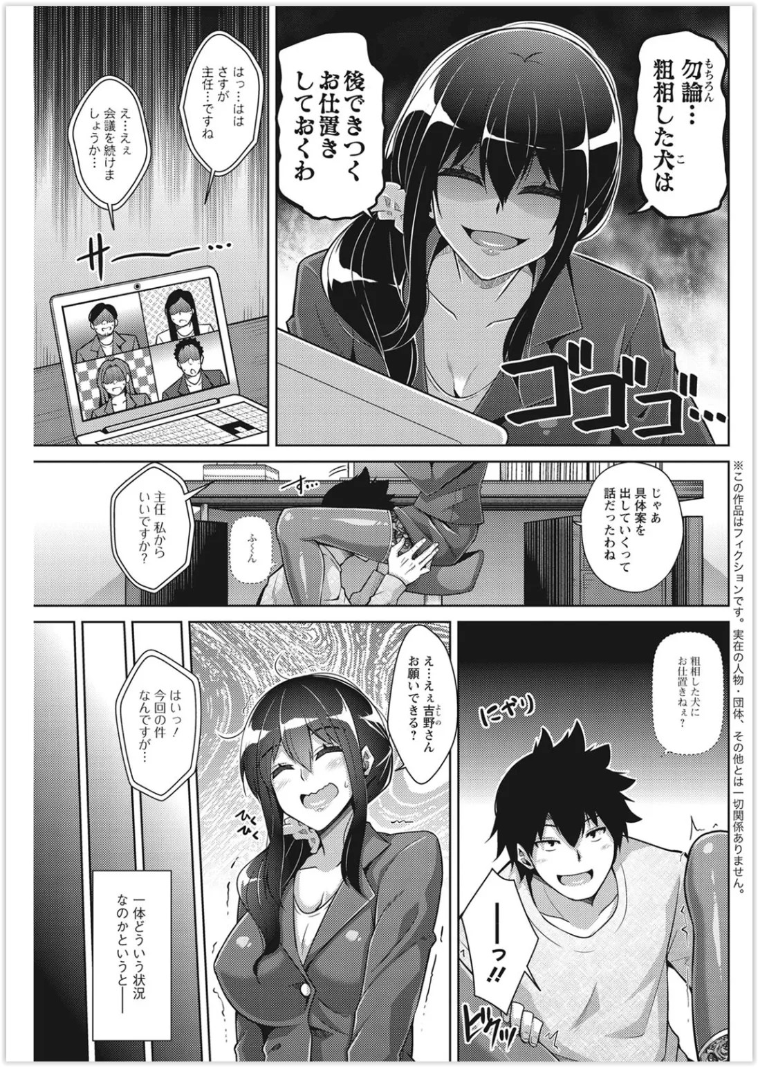 Page 239