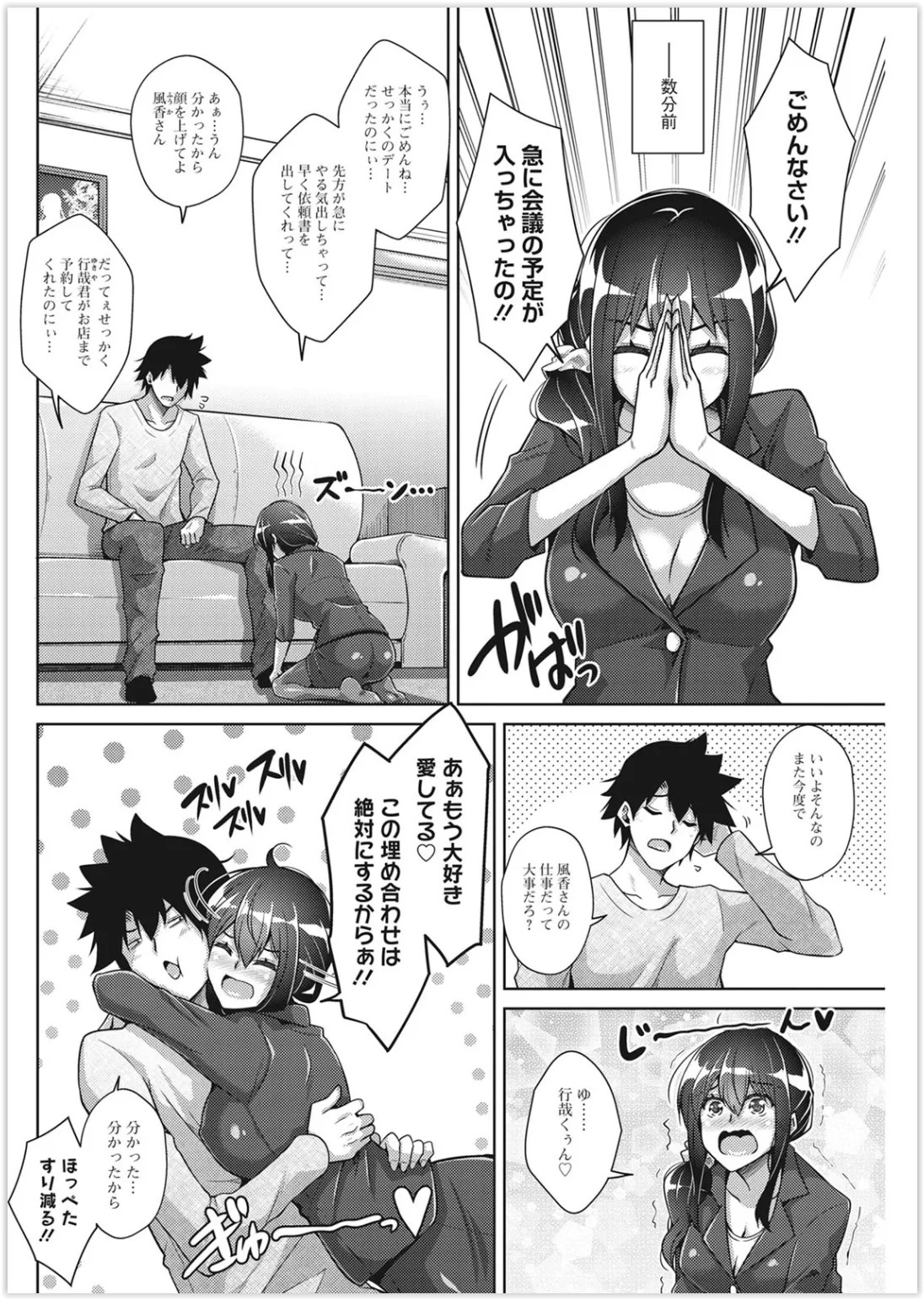 Page 240