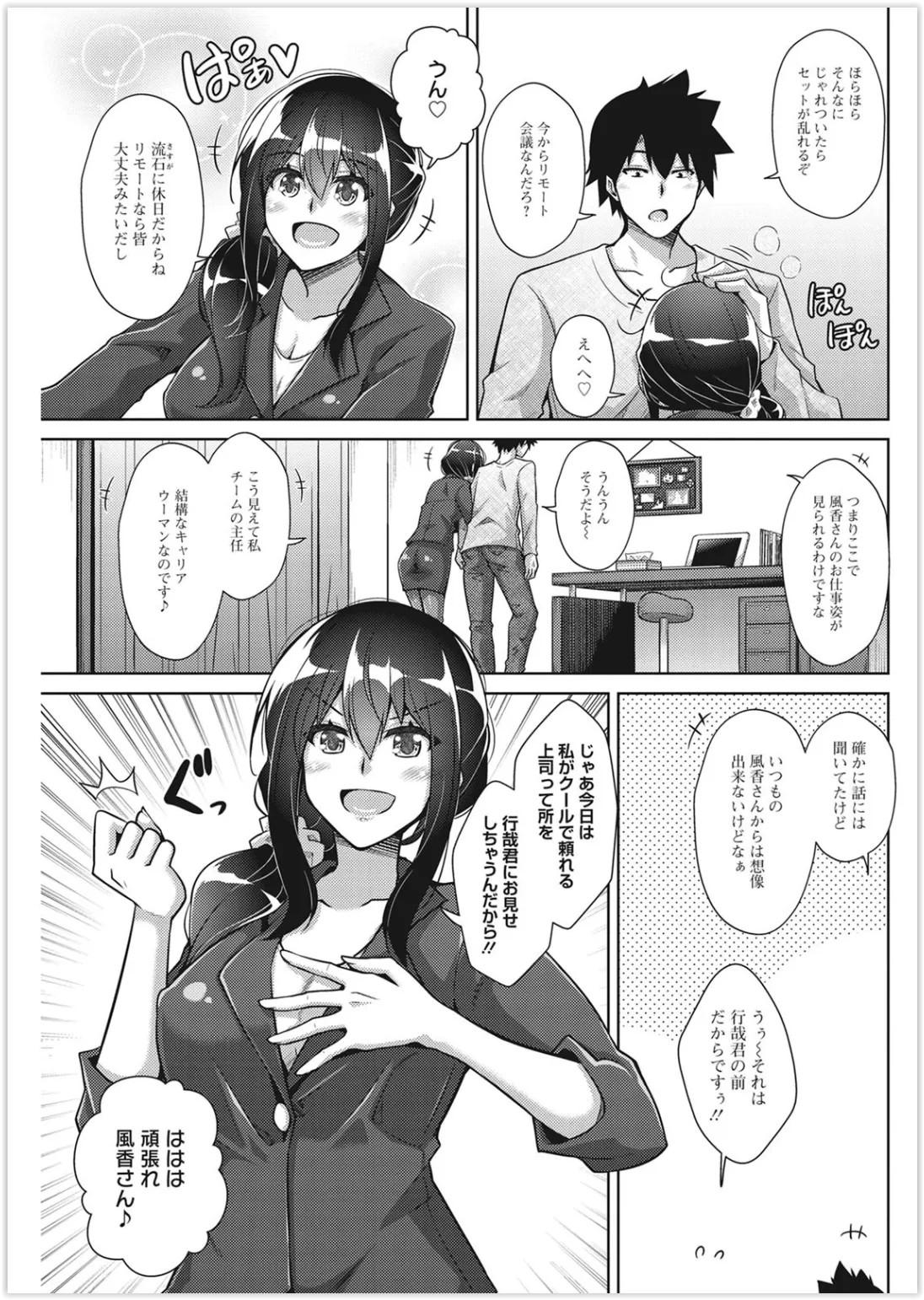 Page 241