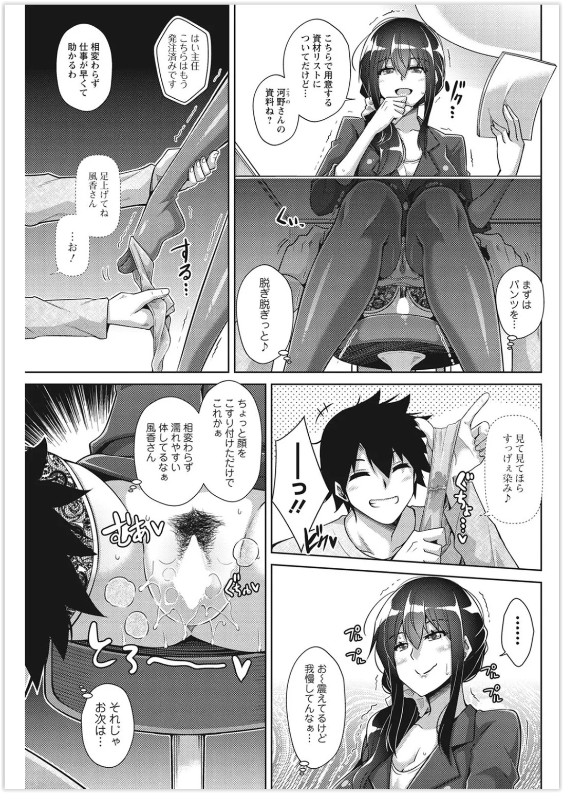 Page 243
