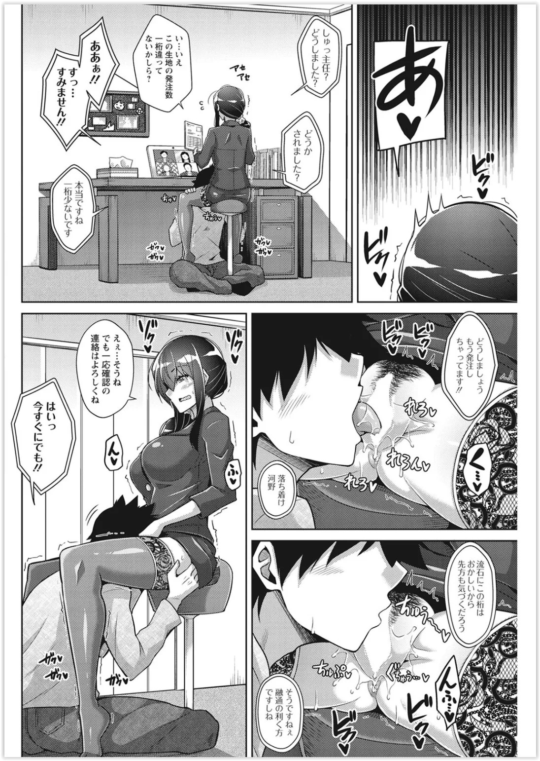 Page 244