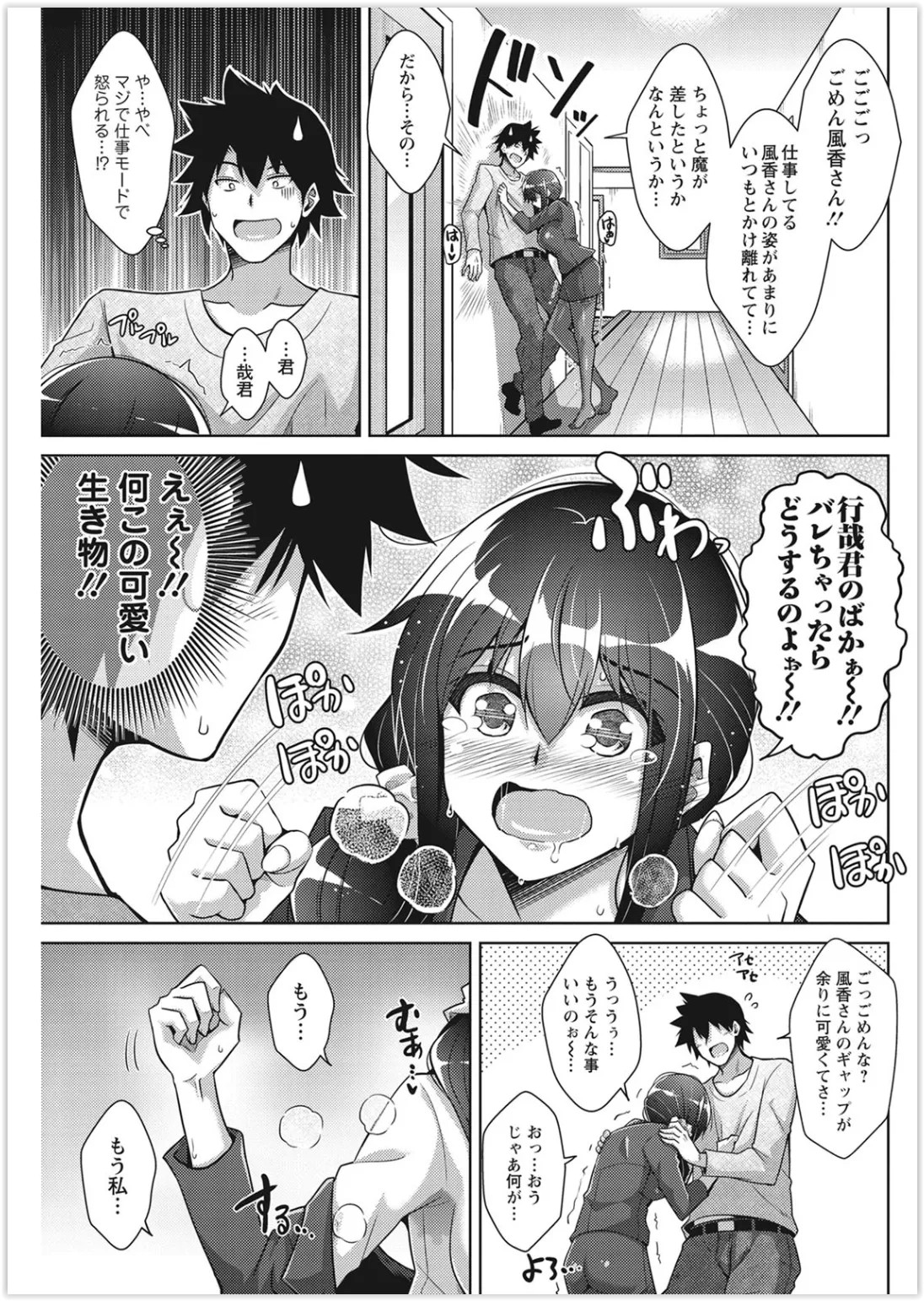 Page 247