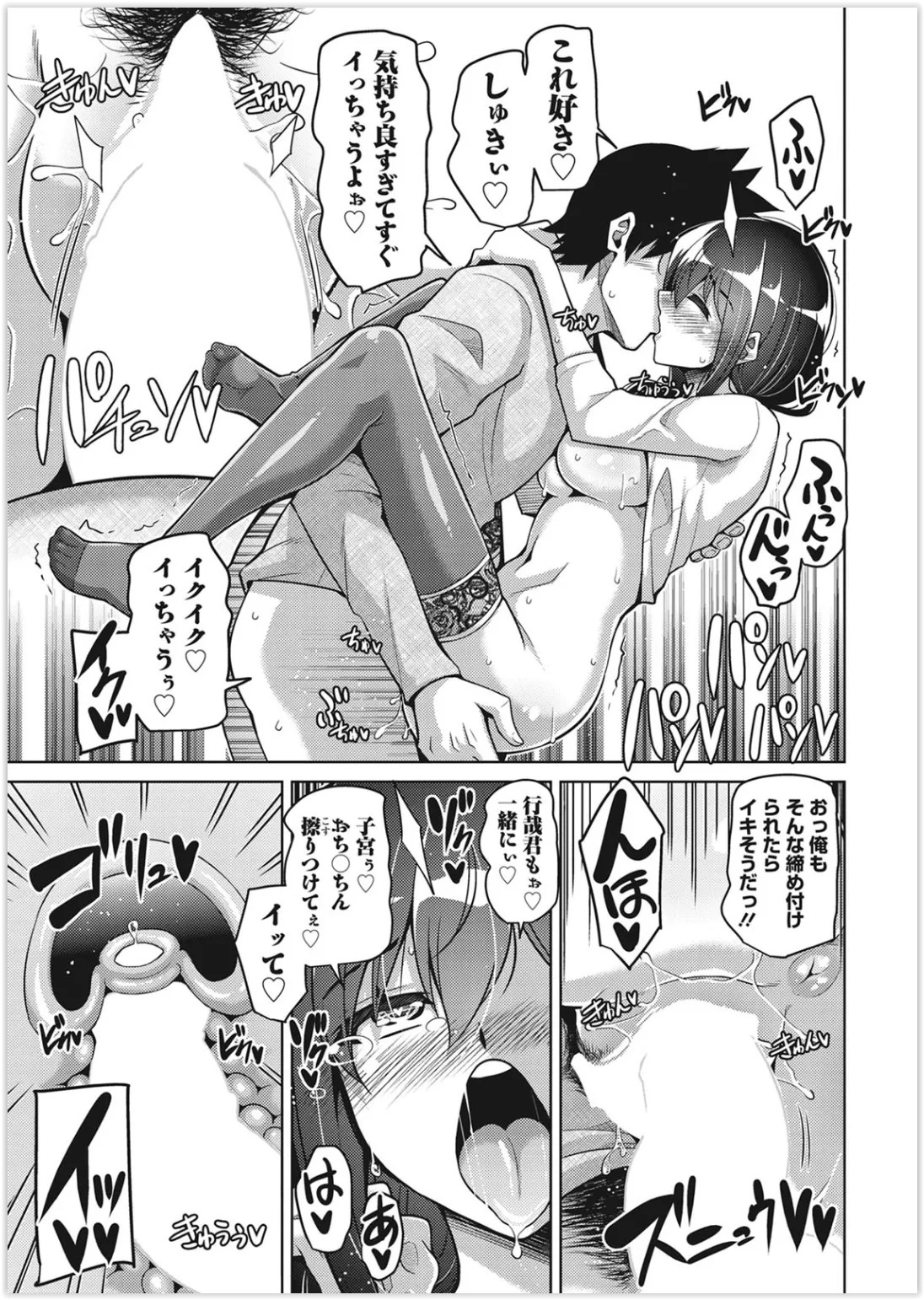 Page 252
