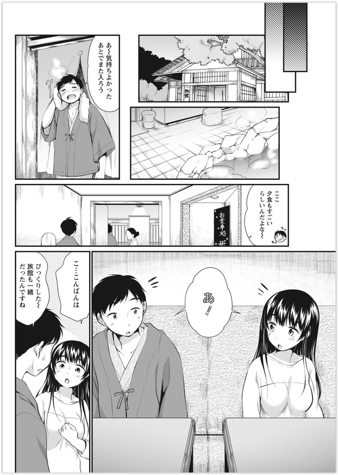 Page 262