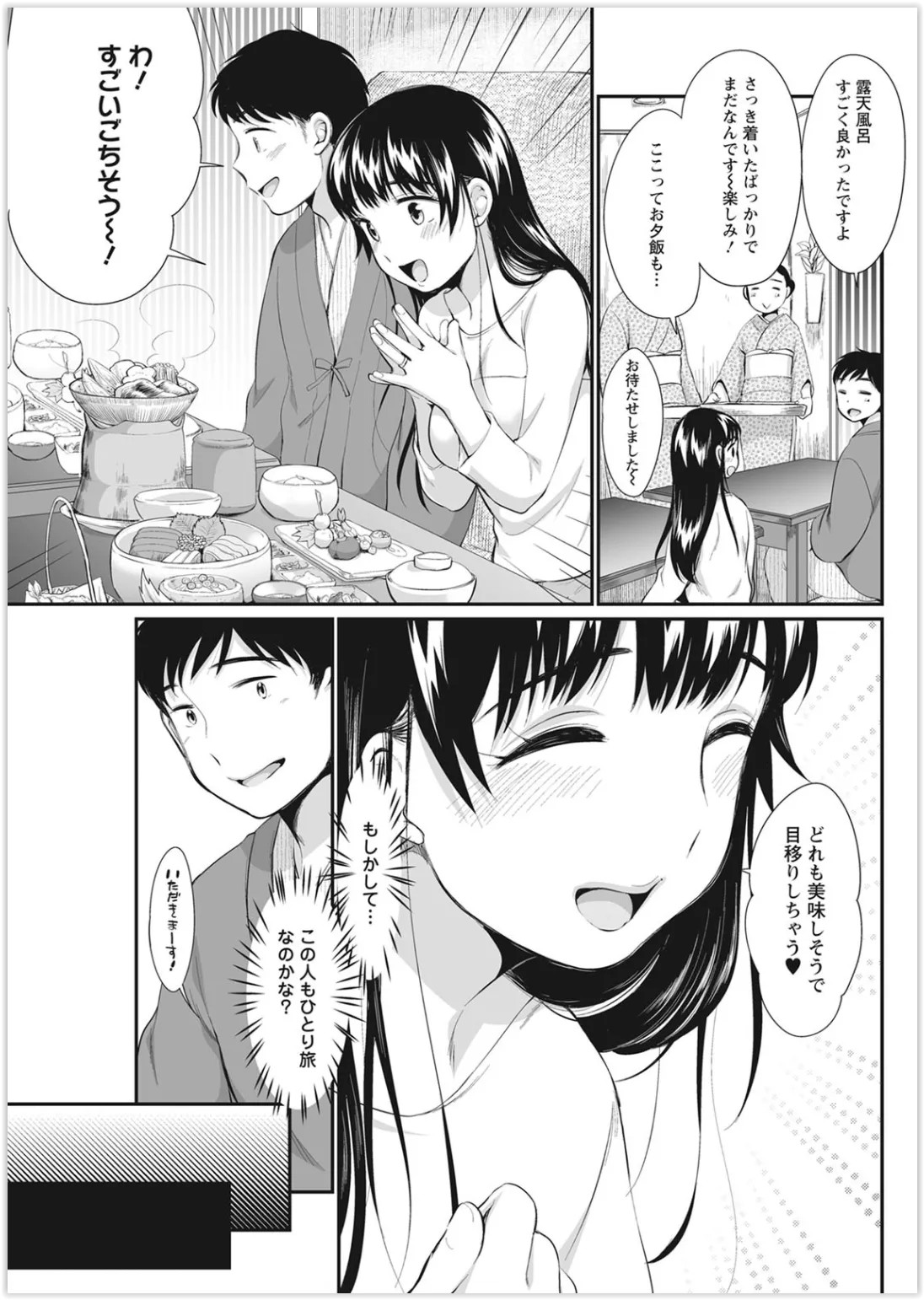 Page 263