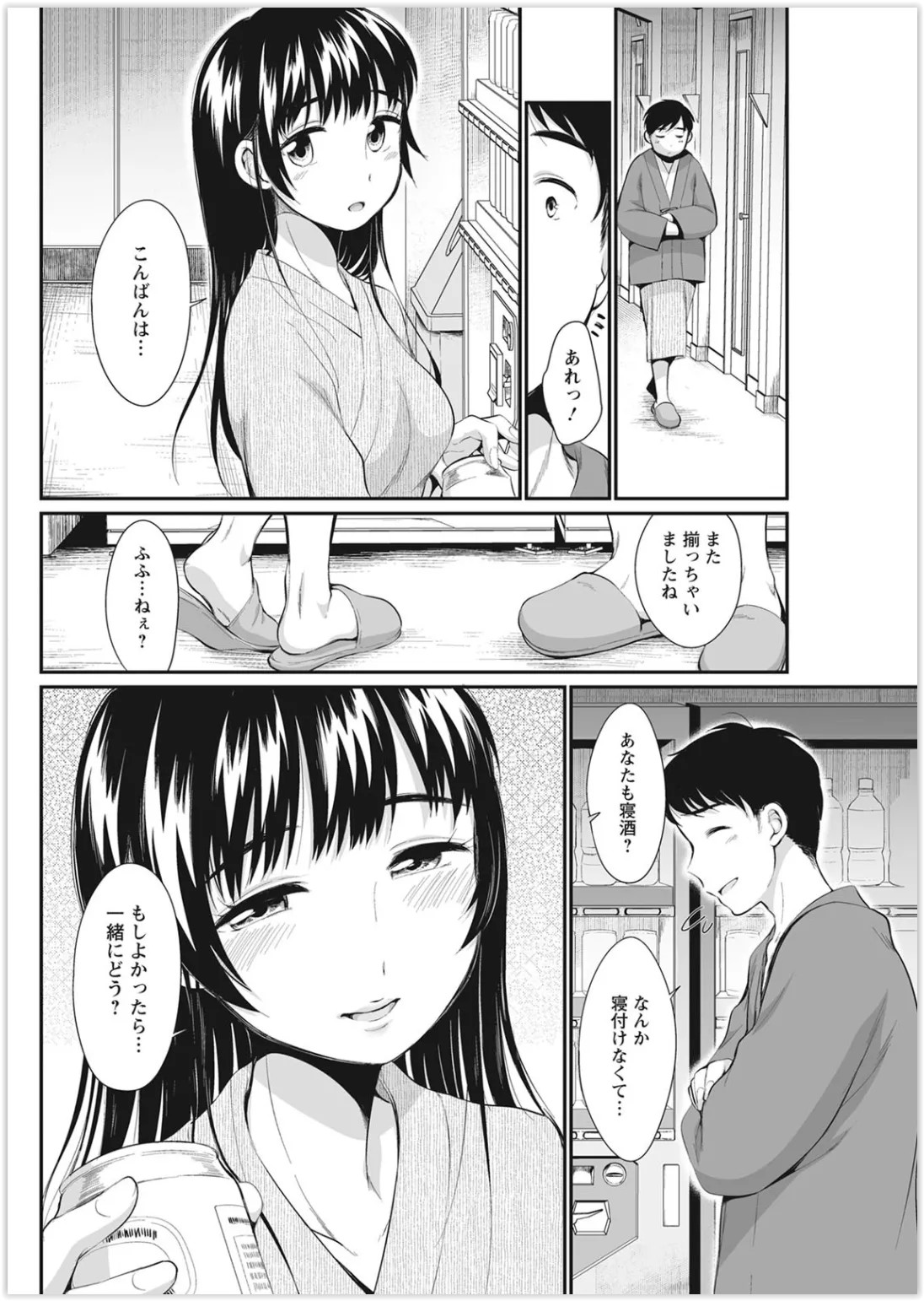 Page 264