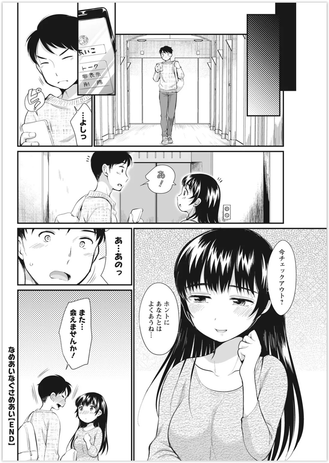 Page 274