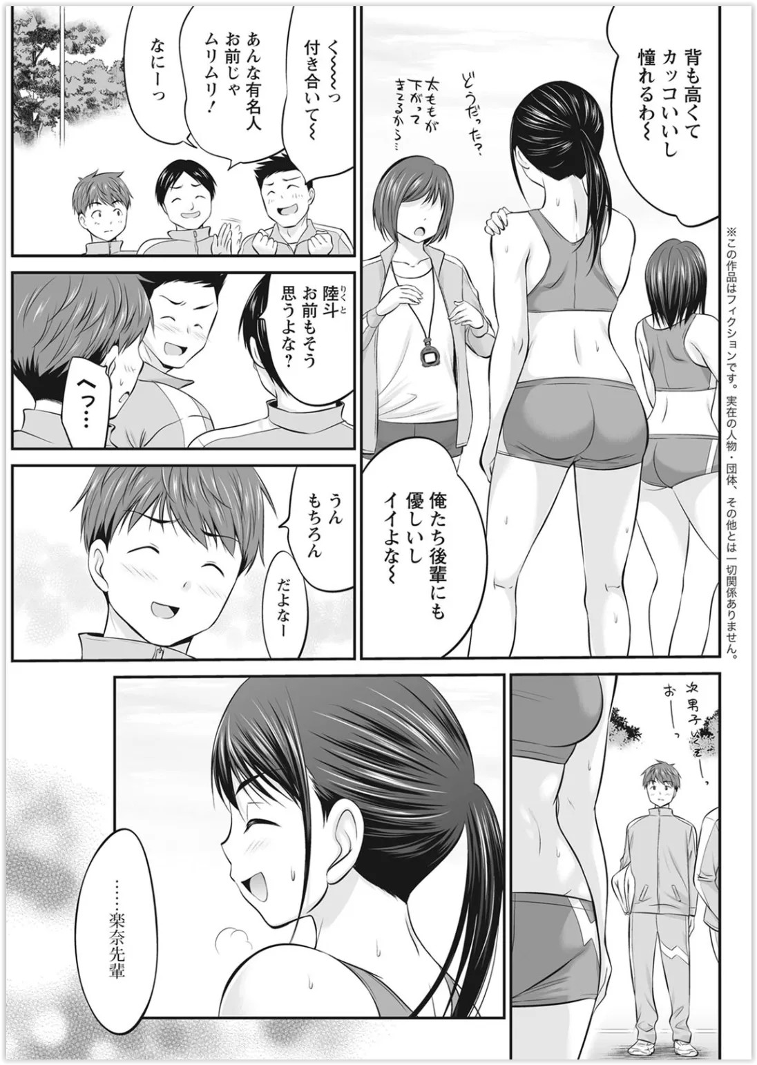 Page 277
