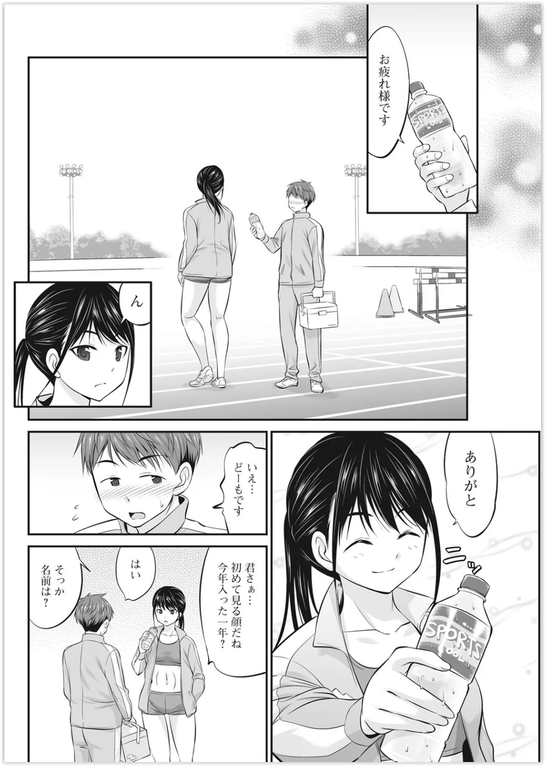 Page 278