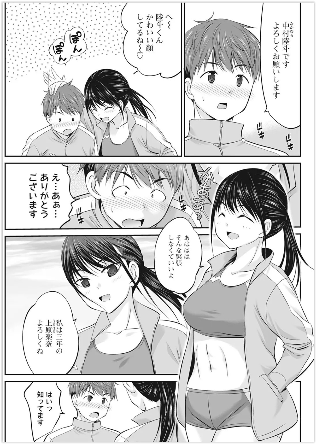 Page 279
