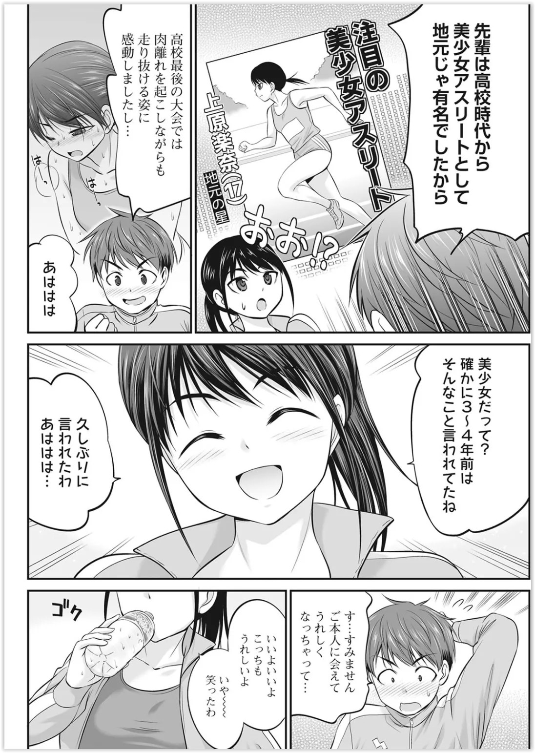 Page 280