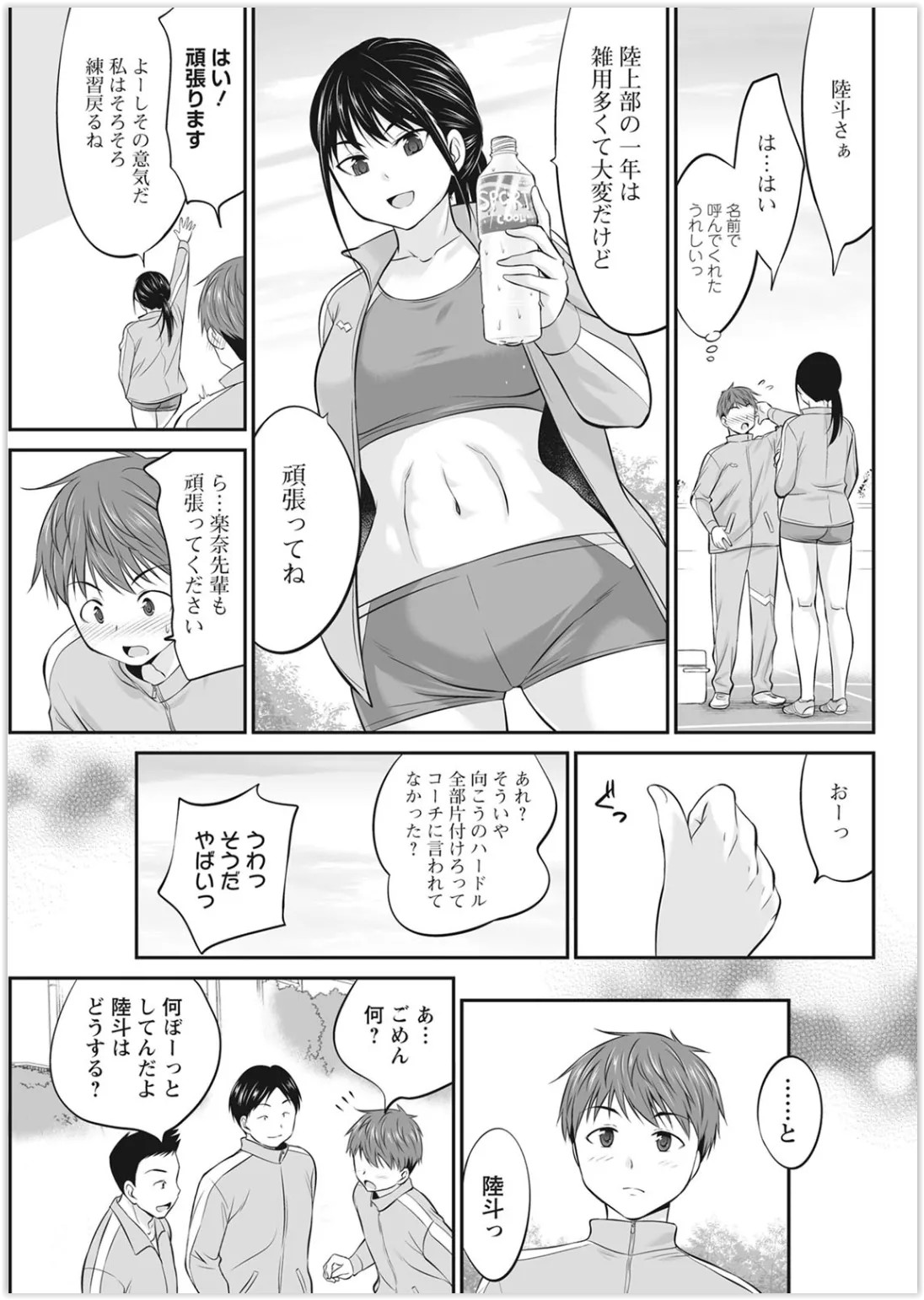 Page 281
