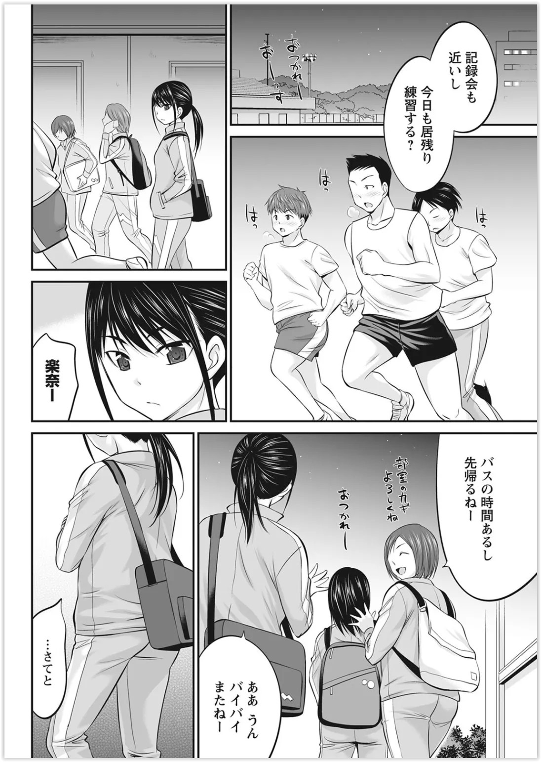 Page 282