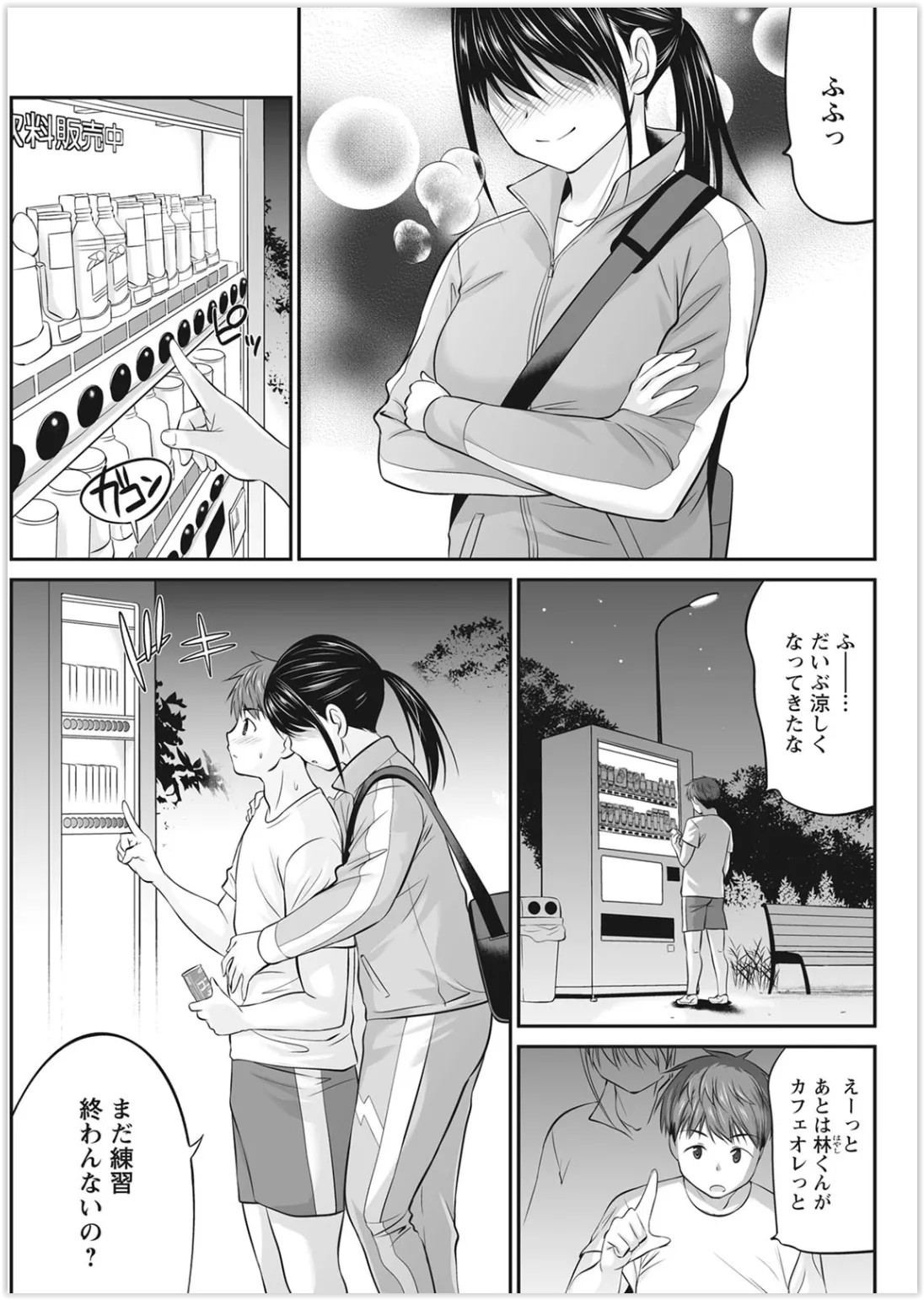 Page 283
