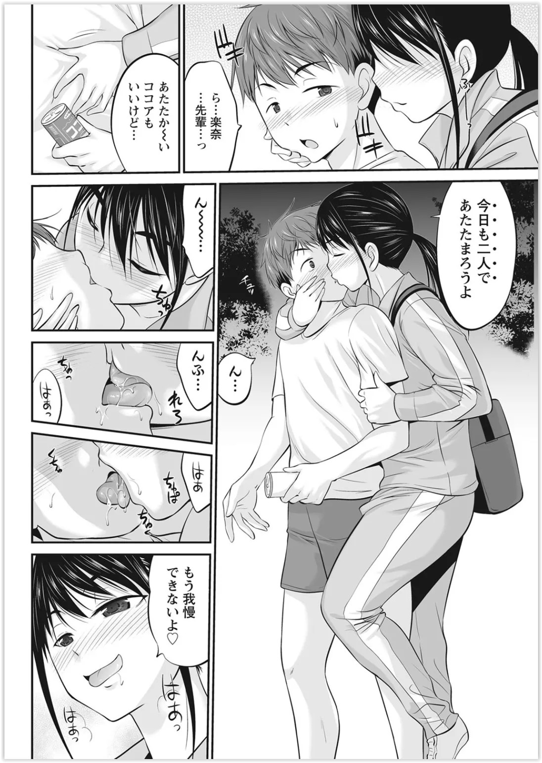 Page 284