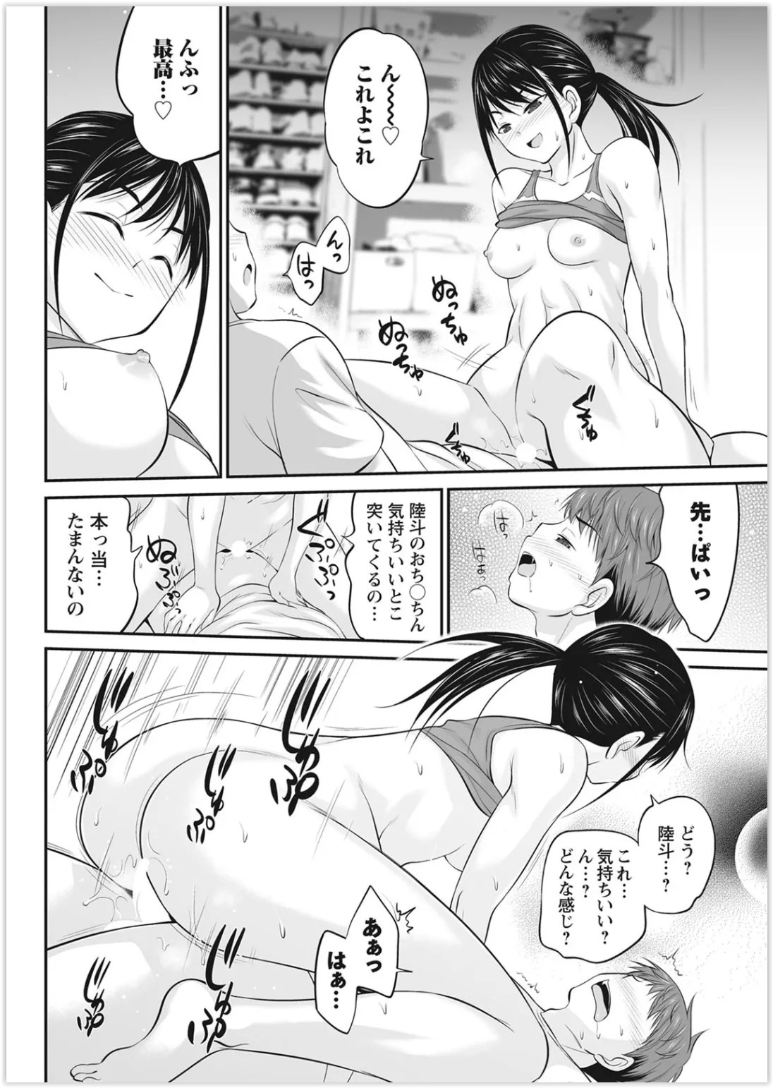 Page 290