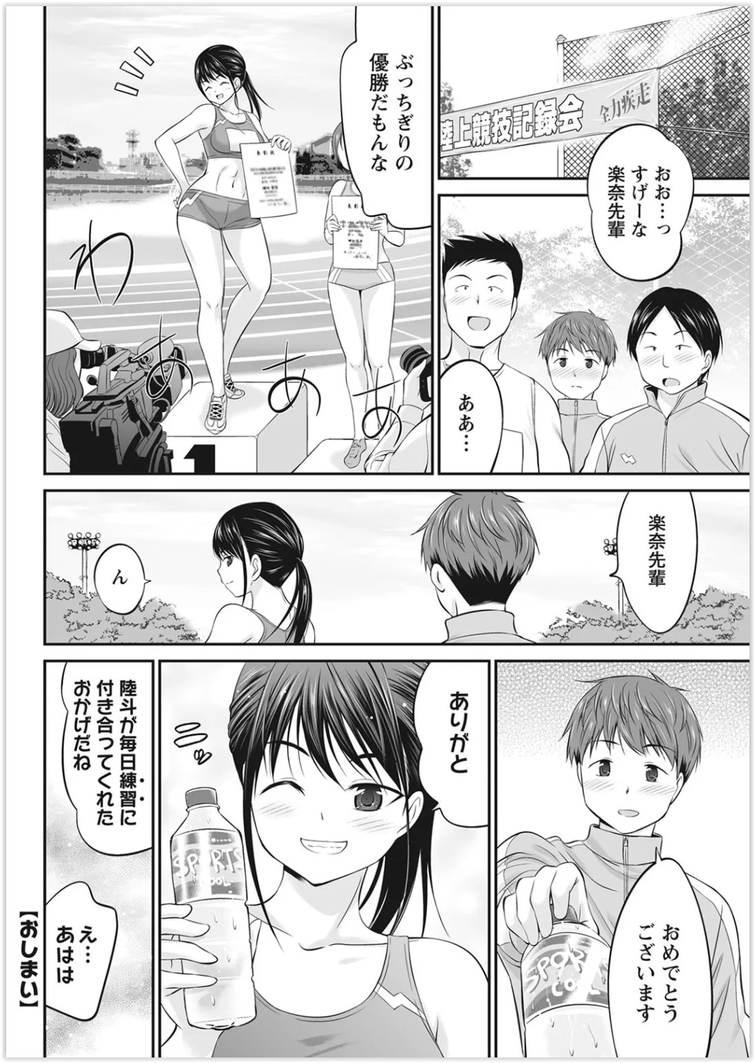 Page 294
