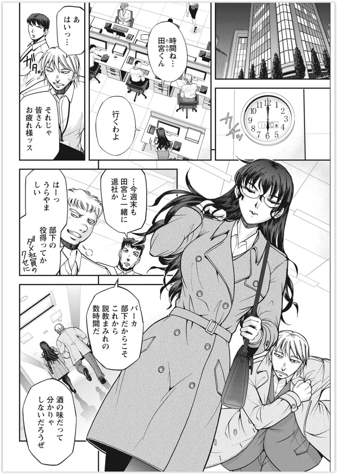 Page 296
