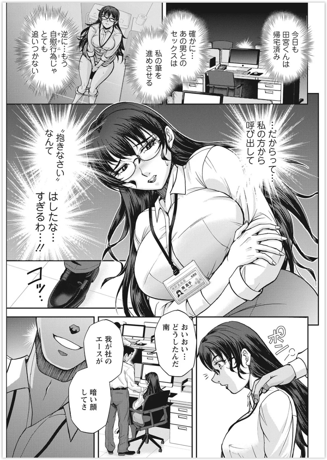 Page 301