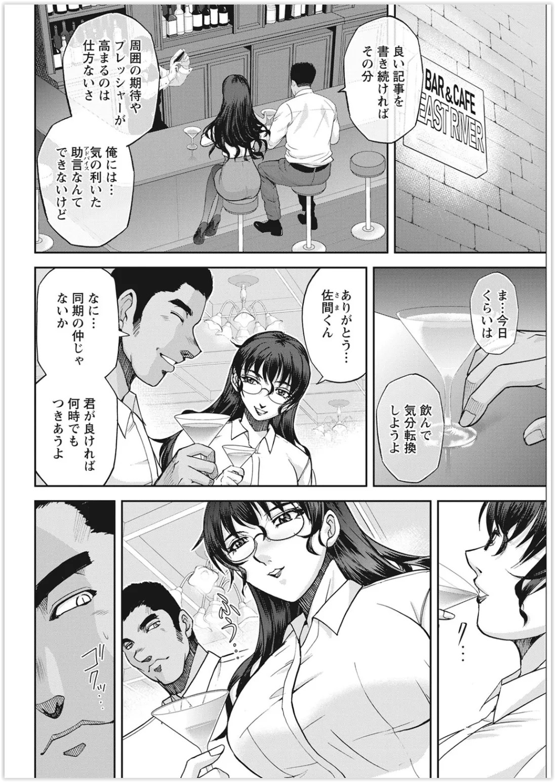 Page 302
