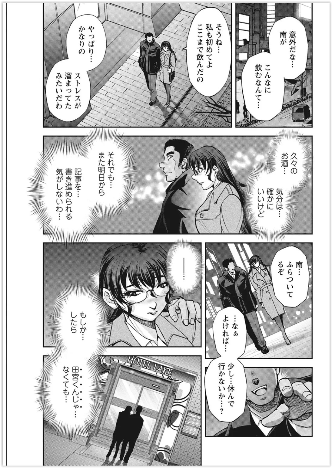 Page 303