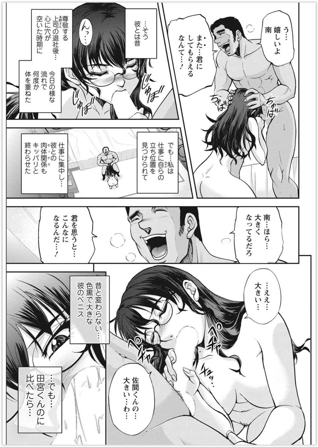 Page 305