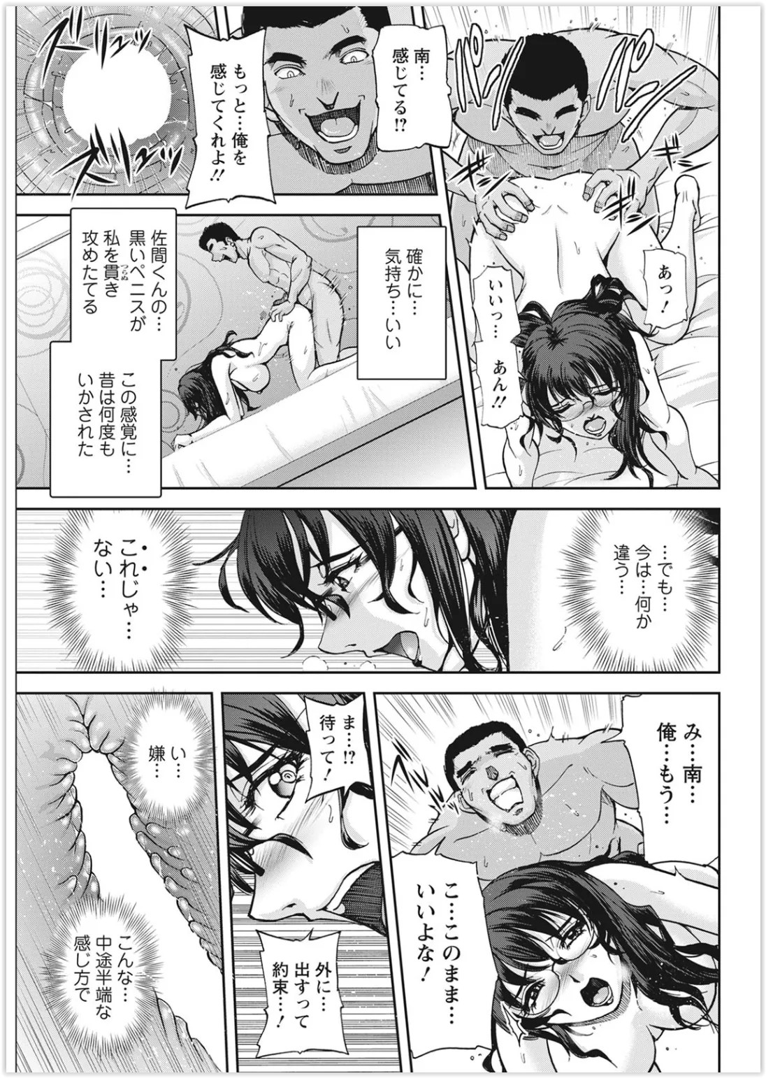 Page 309