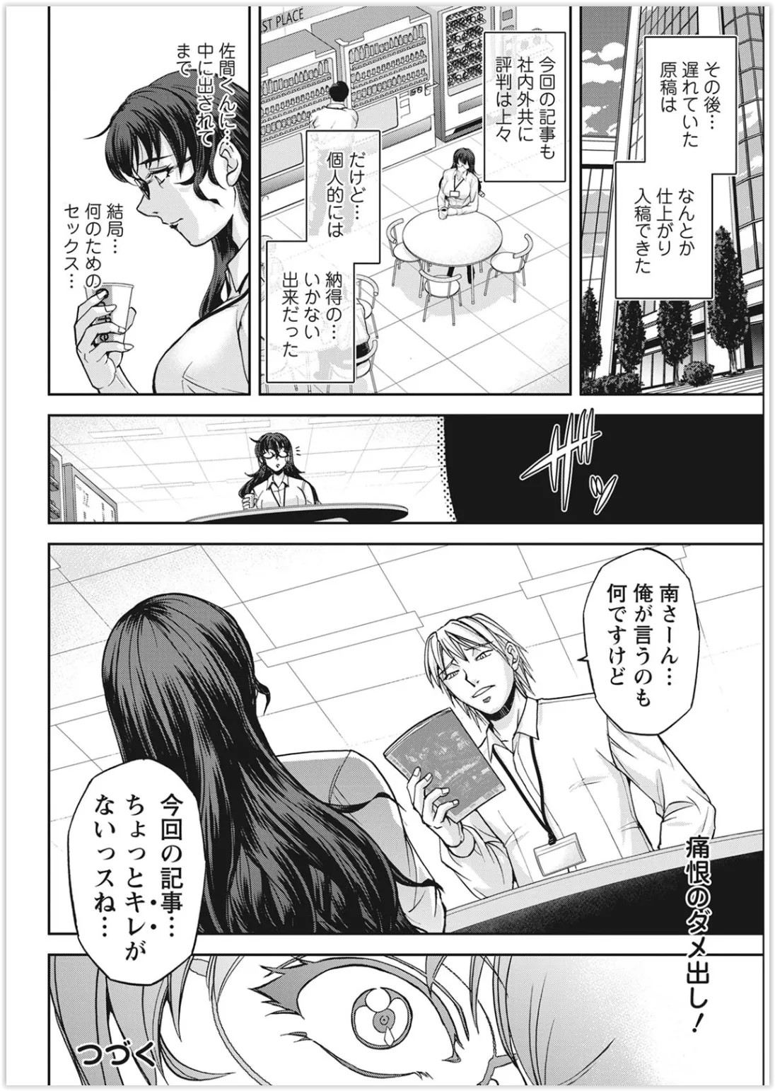 Page 312