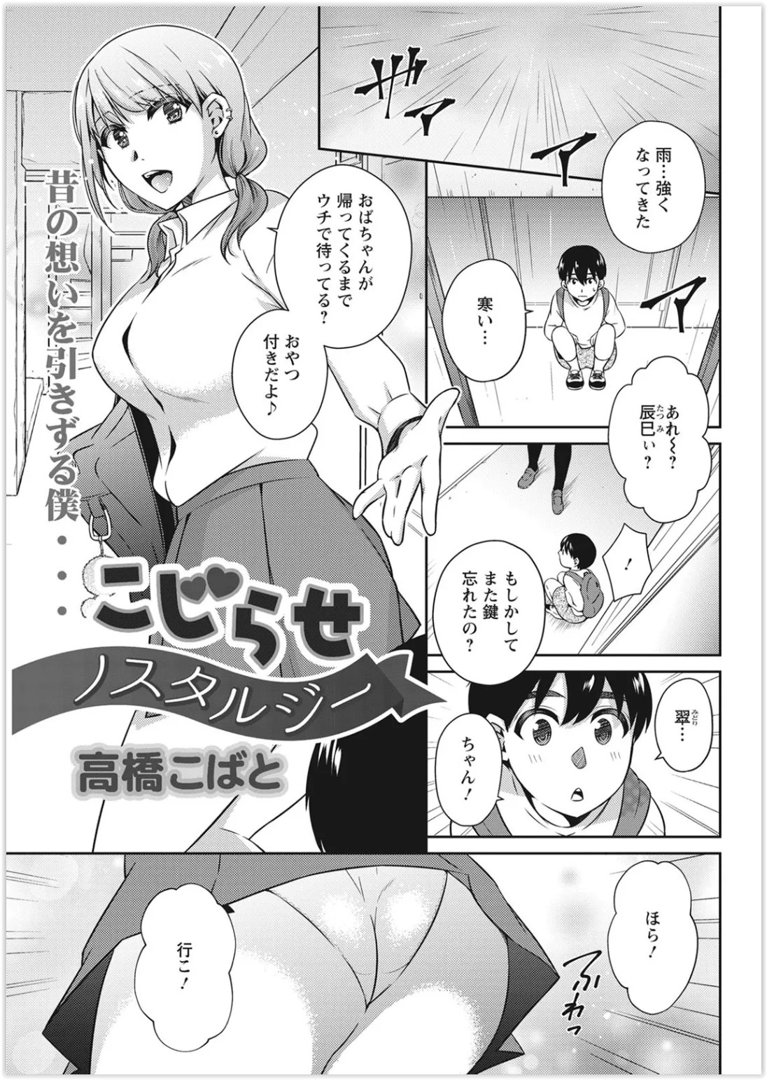 Page 313