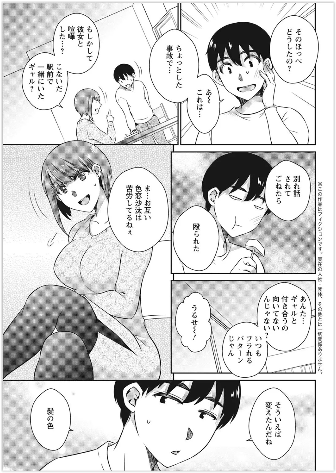 Page 315