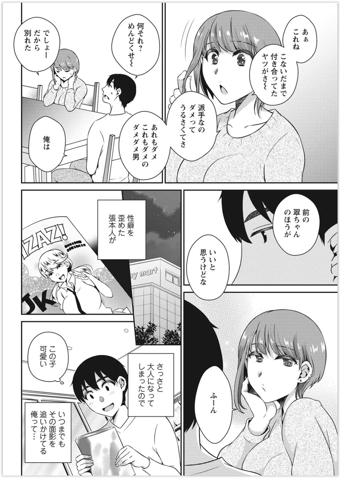 Page 316