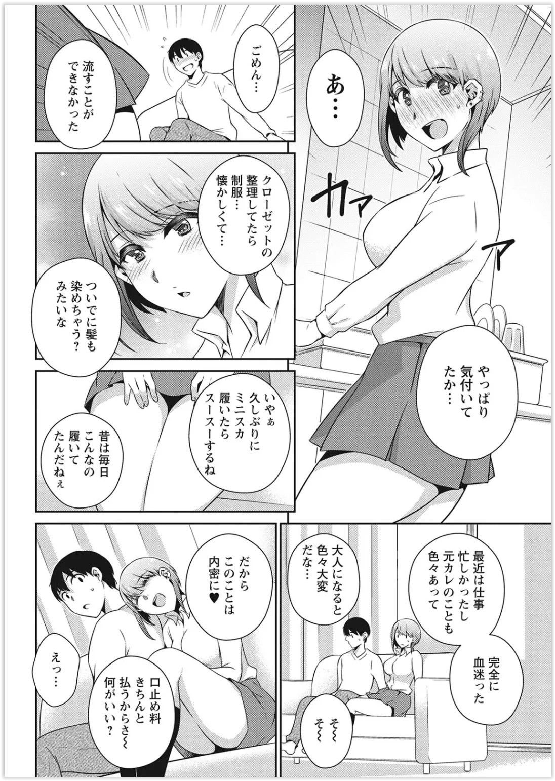 Page 318