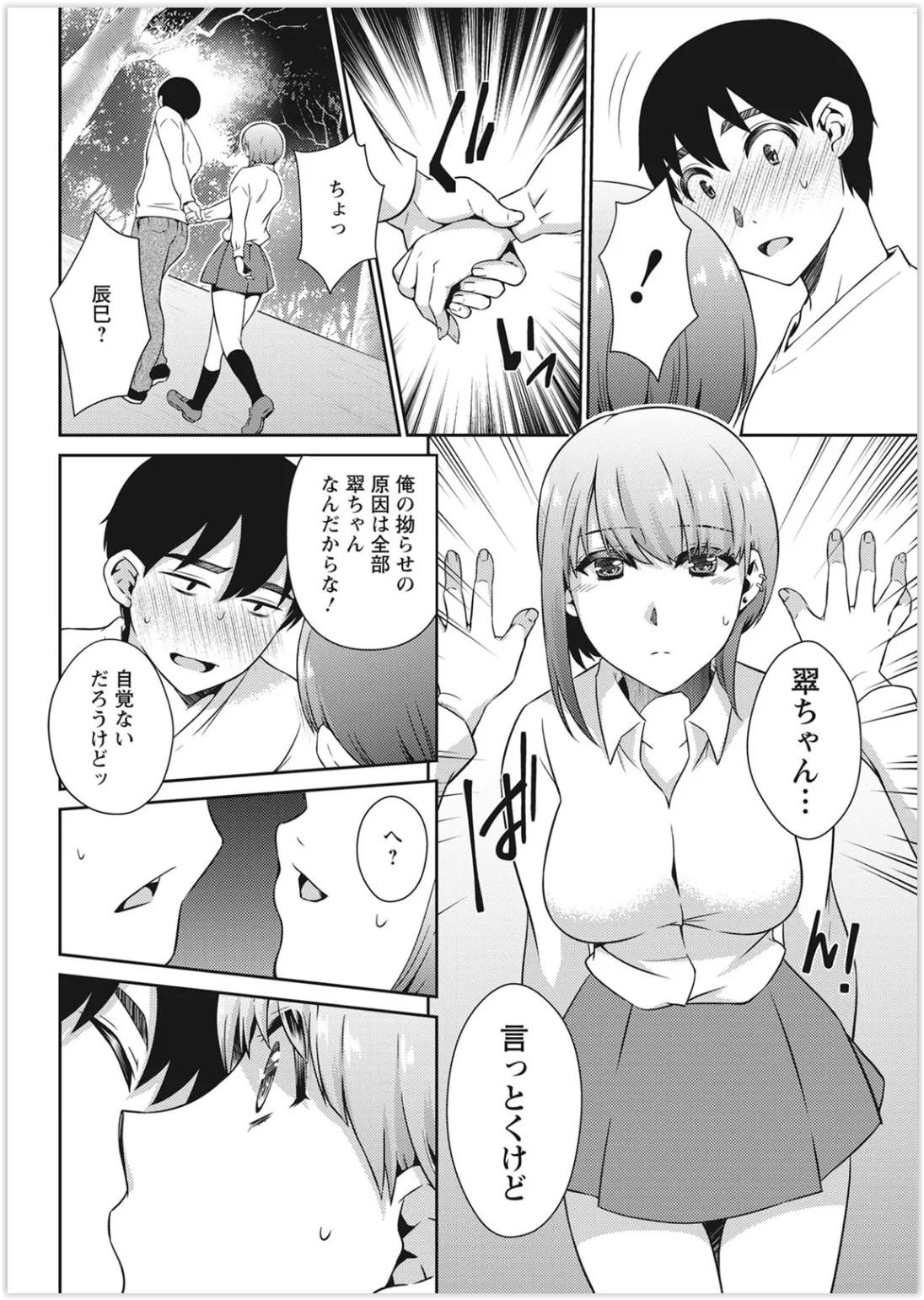 Page 320